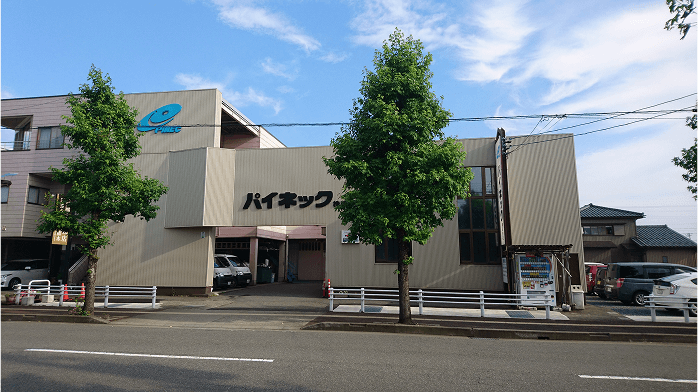 パイネック株式会社